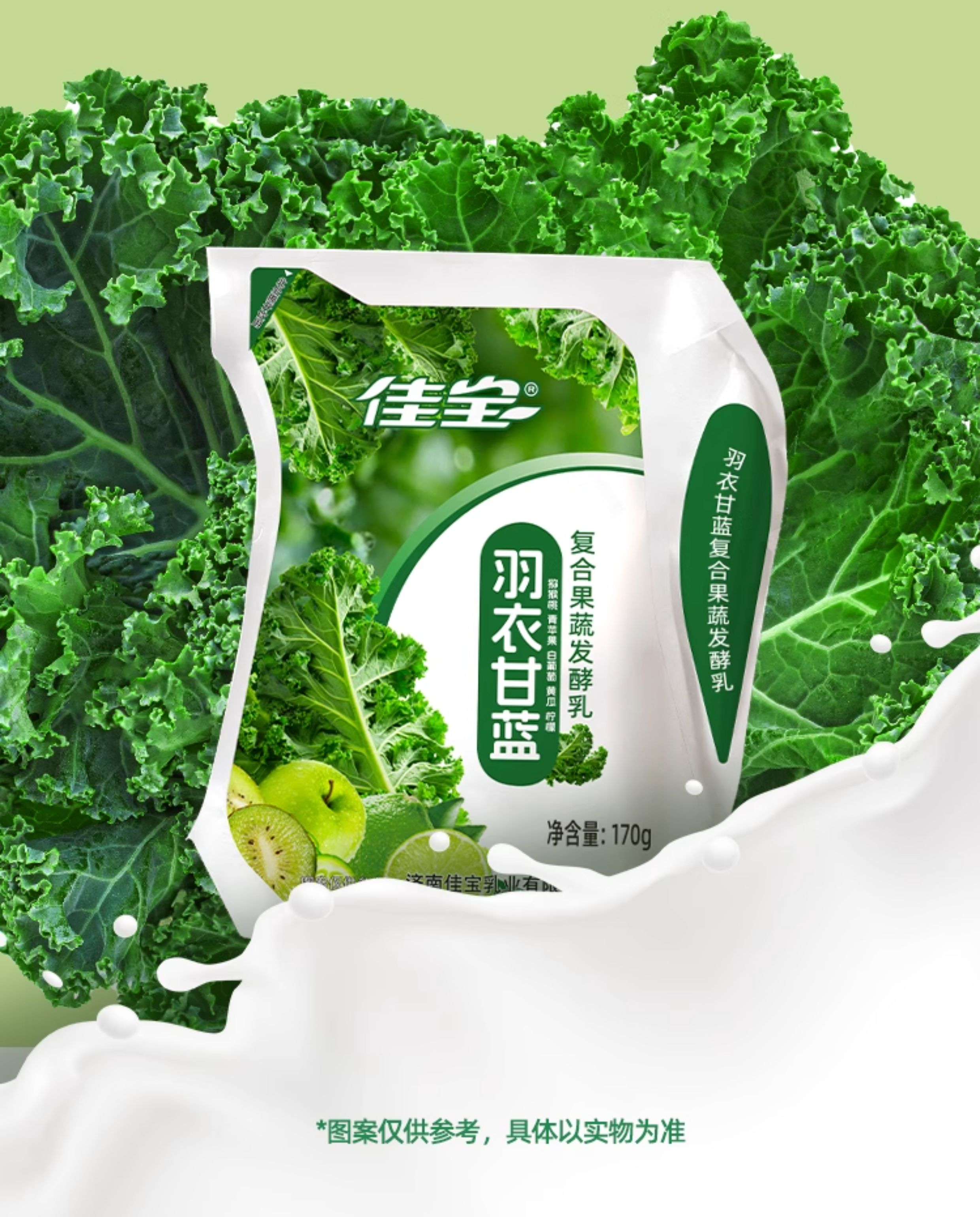 產品高清海報