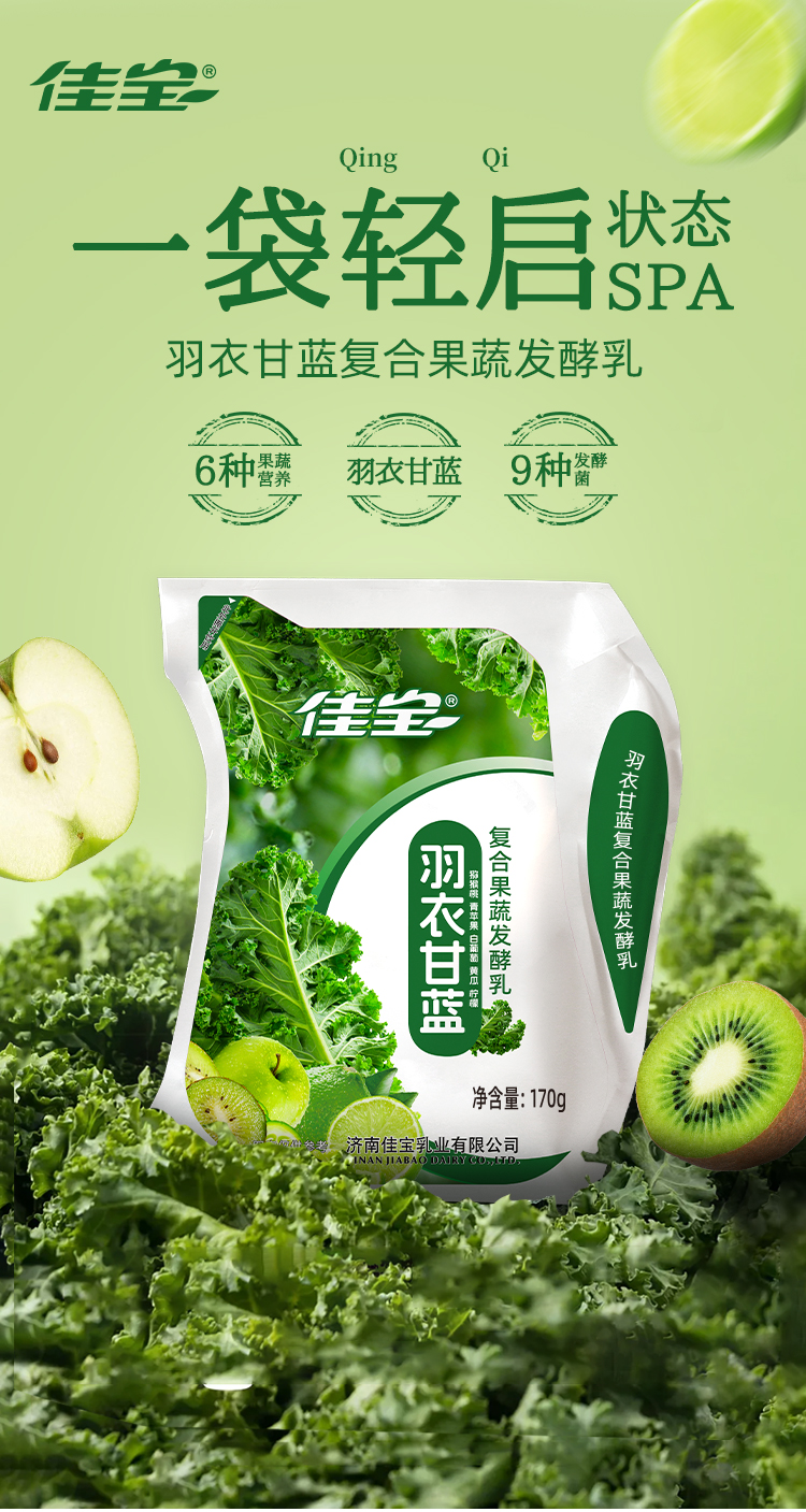 產品高清海報