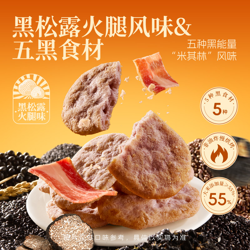 產品高清海報