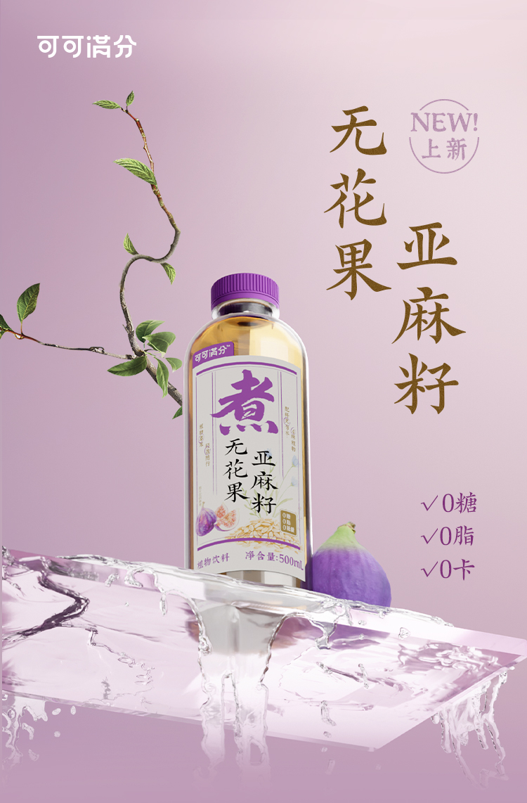 產品高清海報