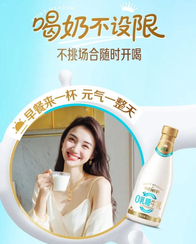 產品高清海報