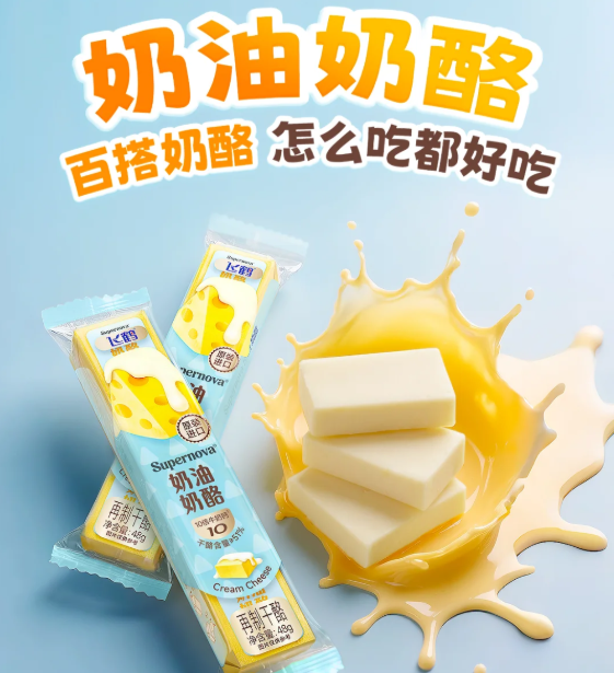 產品高清海報