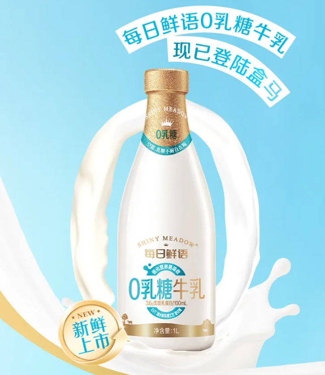 產品高清海報