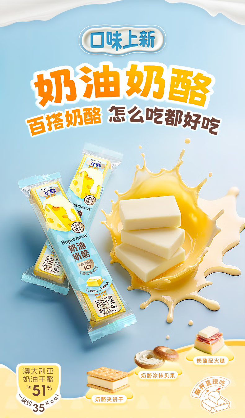 產品高清海報