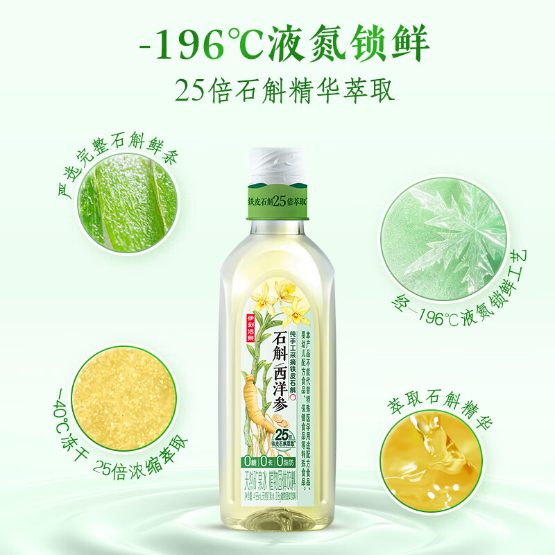 產品高清海報