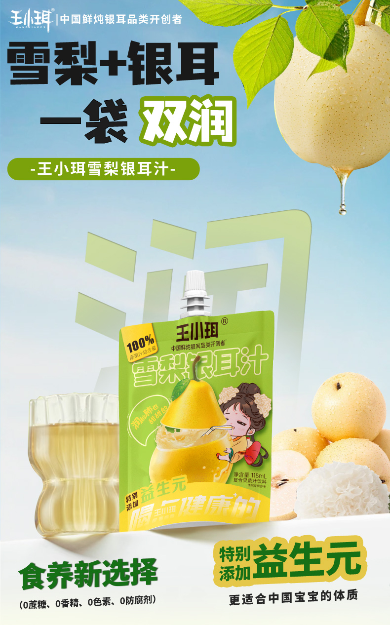 產品高清海報