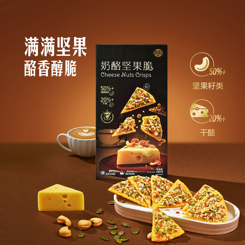 產品高清海報