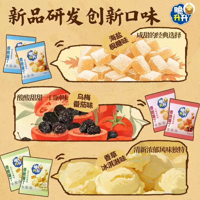 產品高清海報