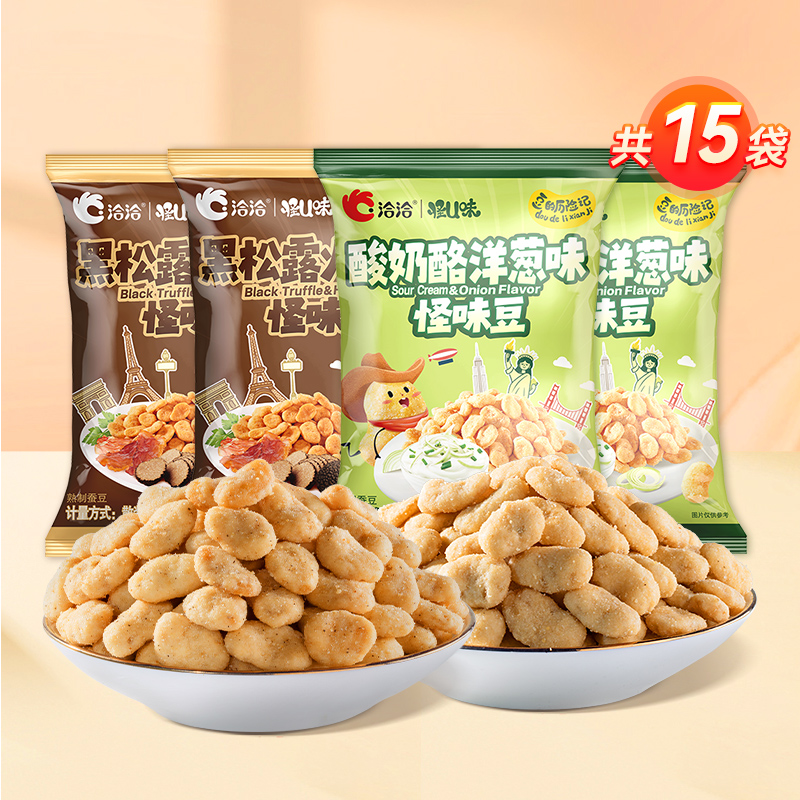 產品高清海報