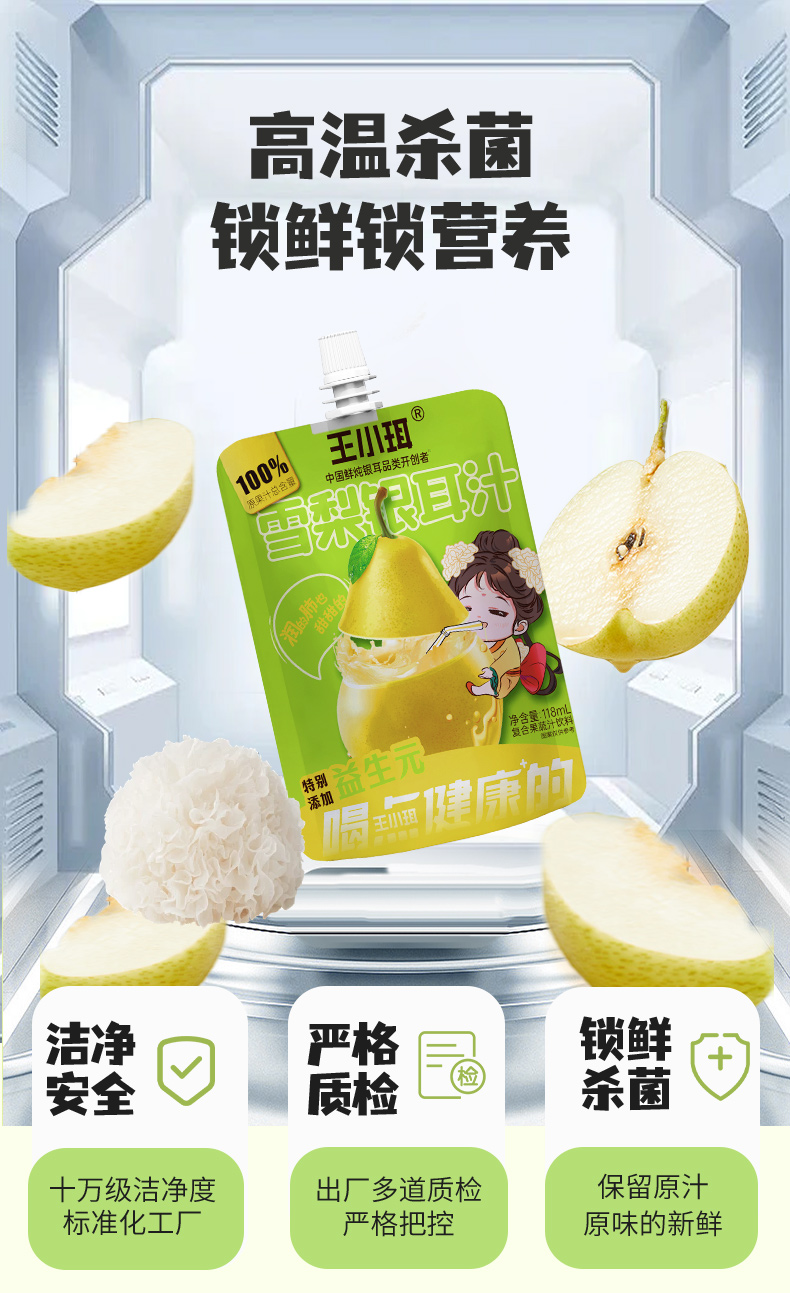 產品高清海報