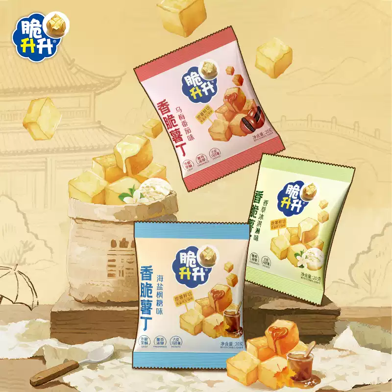 產品高清海報