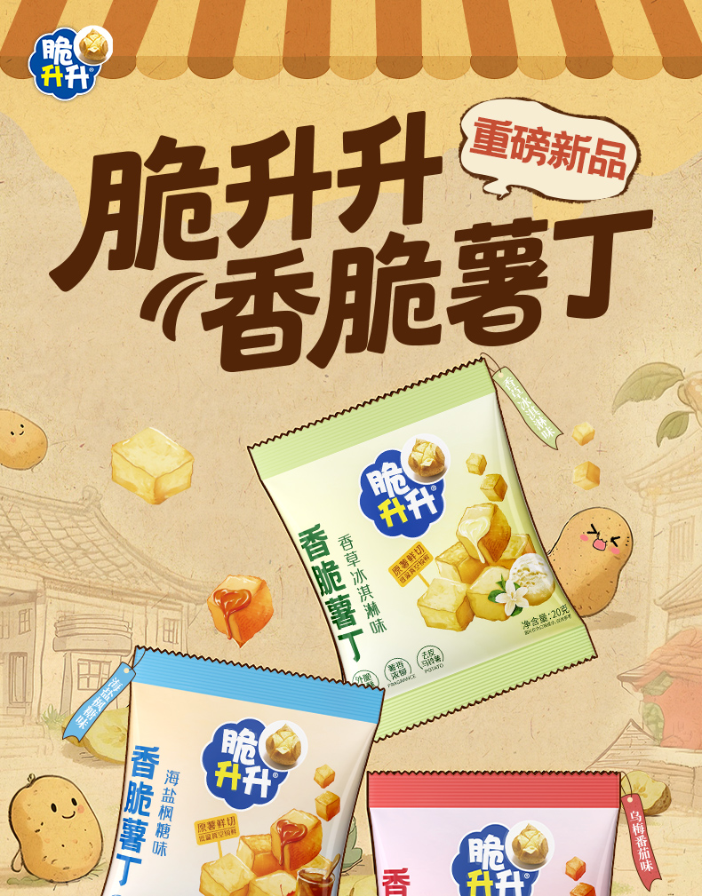 產品高清海報