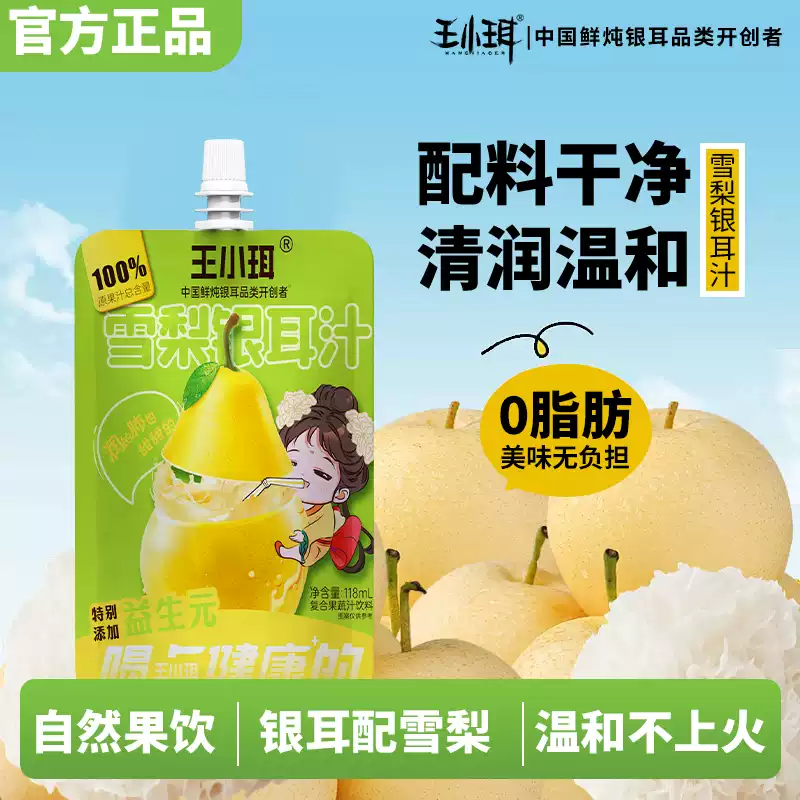 產品高清海報