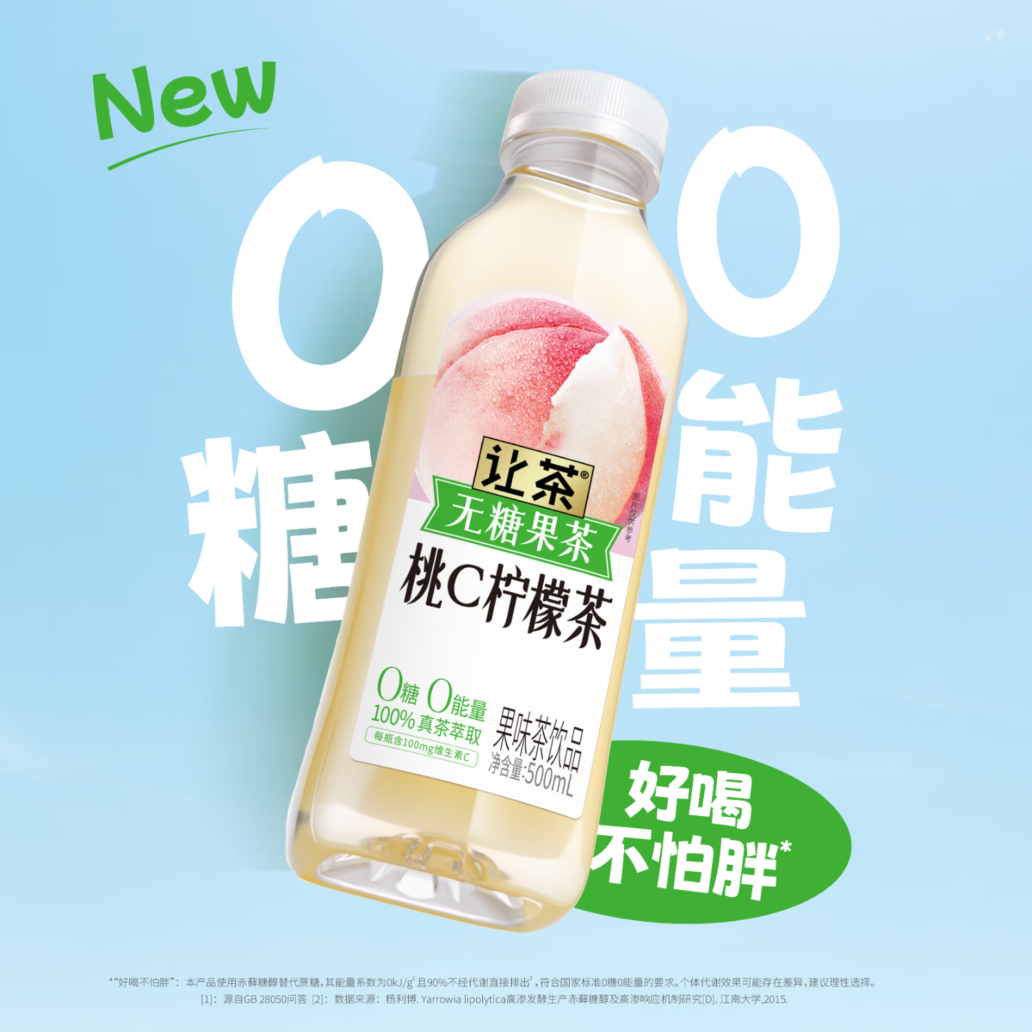 產品高清海報