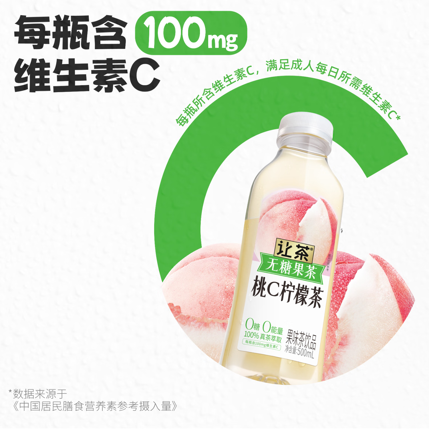 產品高清海報