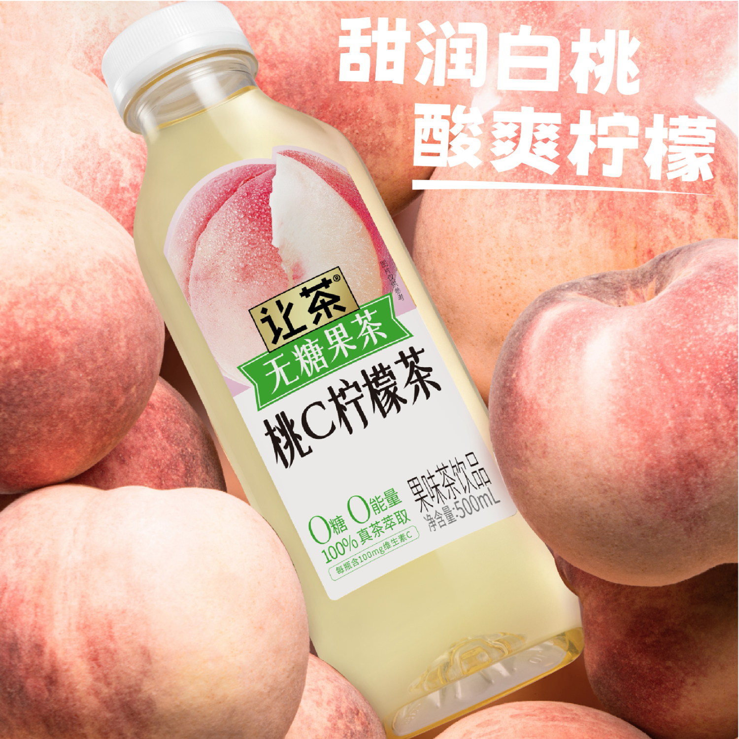 產品高清海報