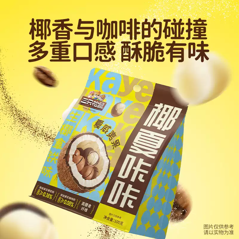 產品高清海報