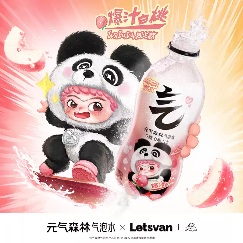產品高清海報