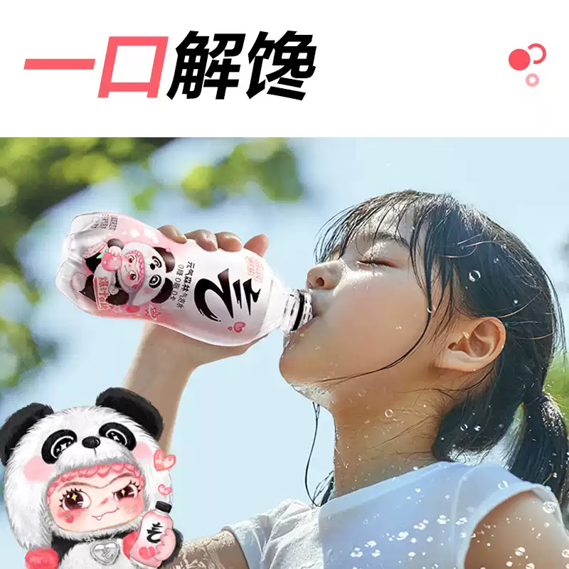 產品高清海報