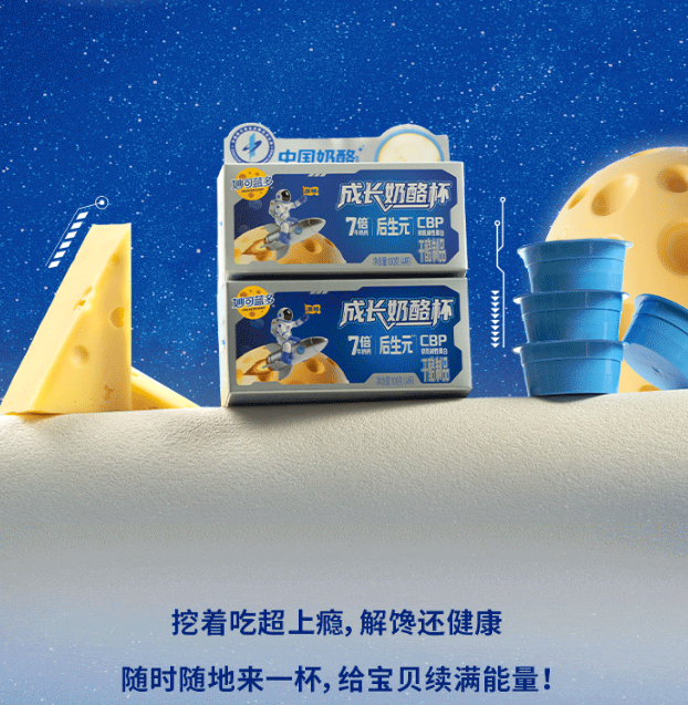 產品高清海報