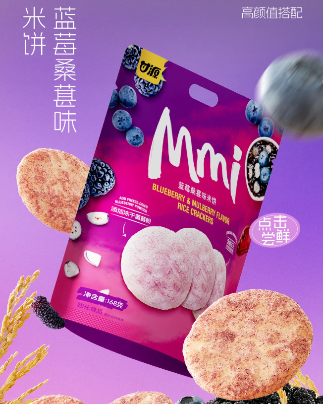 產品高清海報