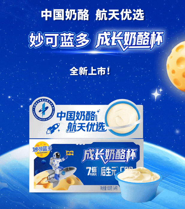 產品高清海報