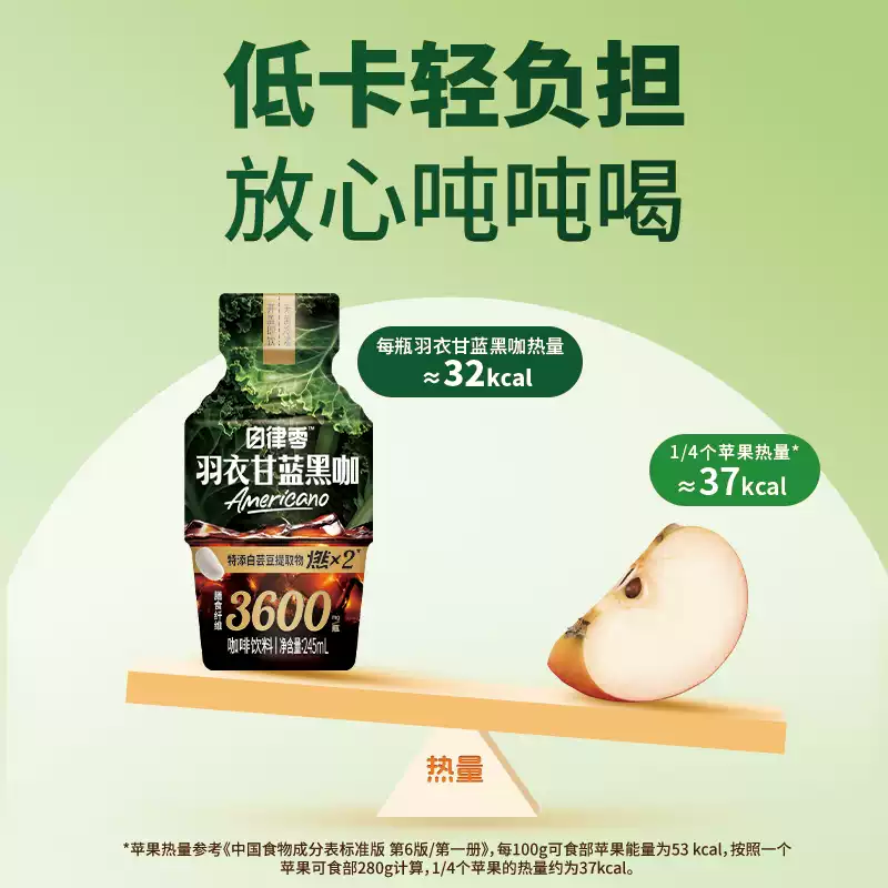 產品高清海報