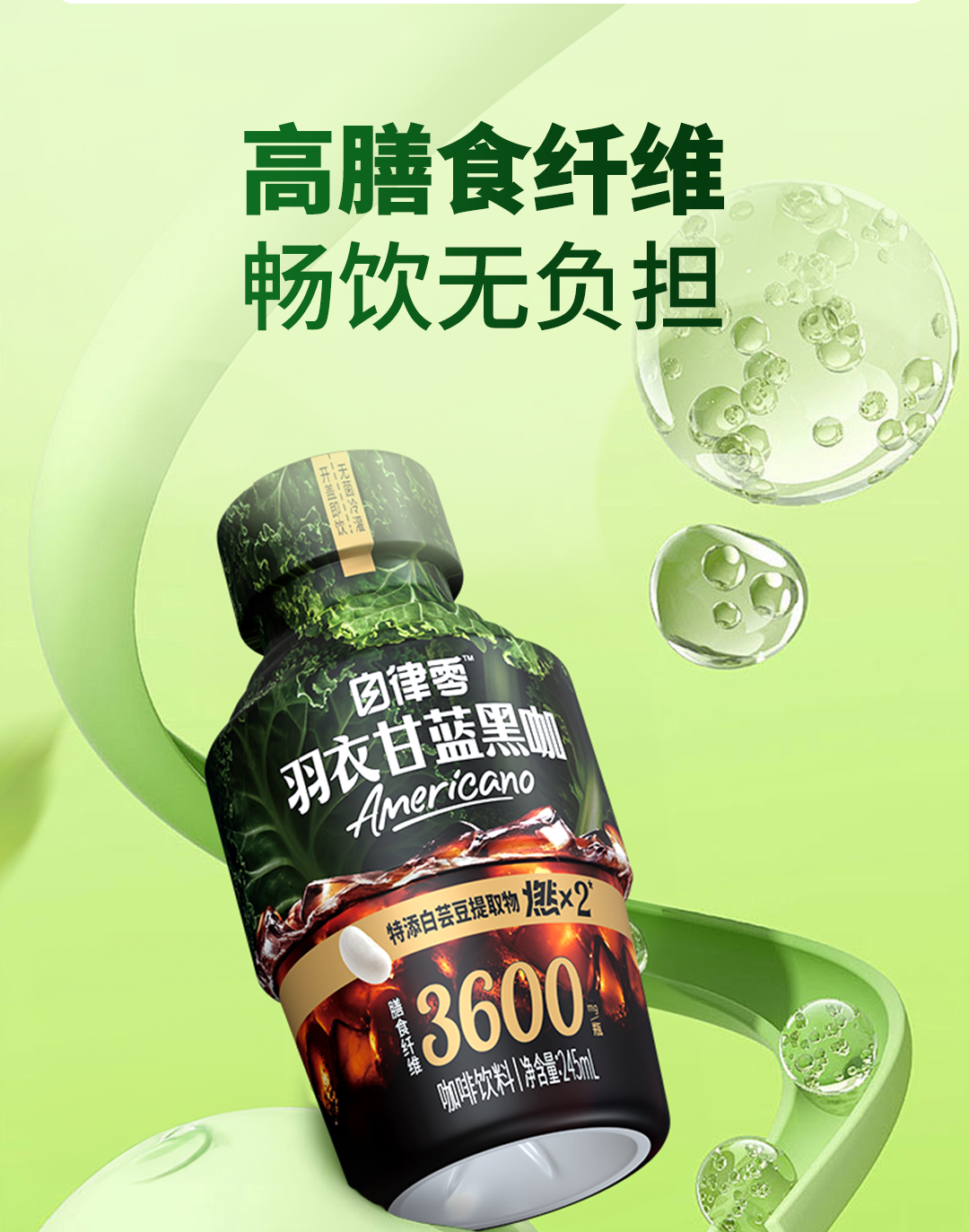 產品高清海報