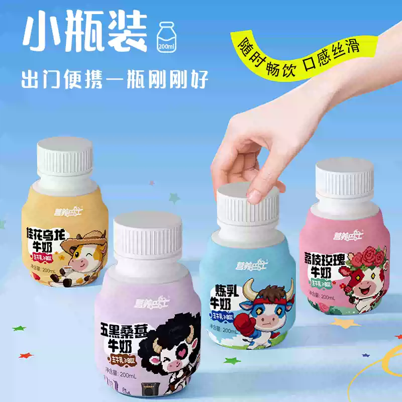 產品高清海報