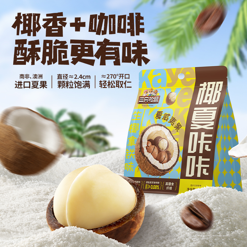 產品高清海報