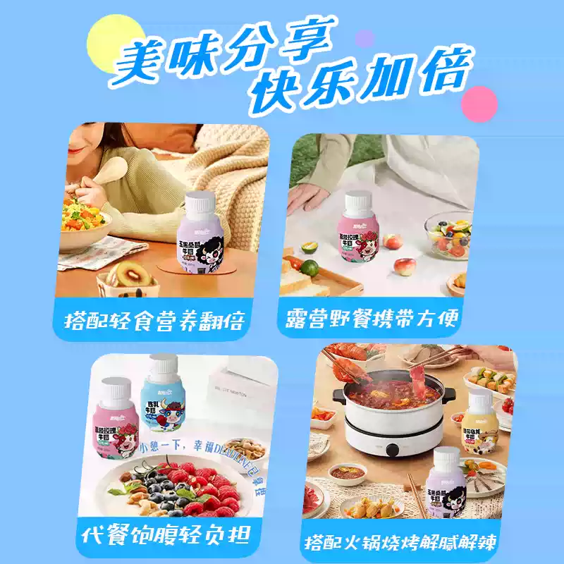 產品高清海報