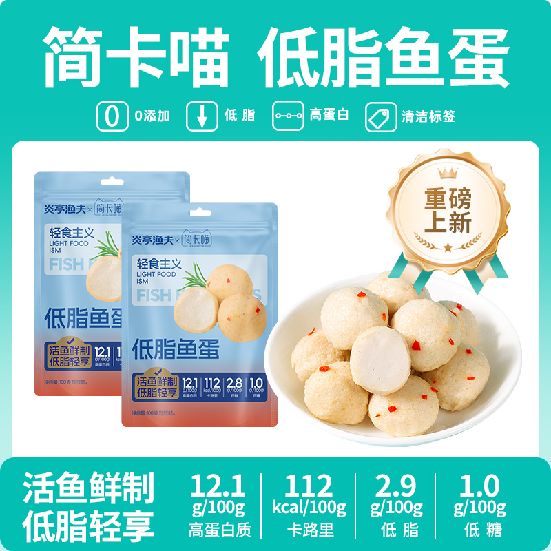 產品高清海報
