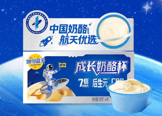 產品高清海報