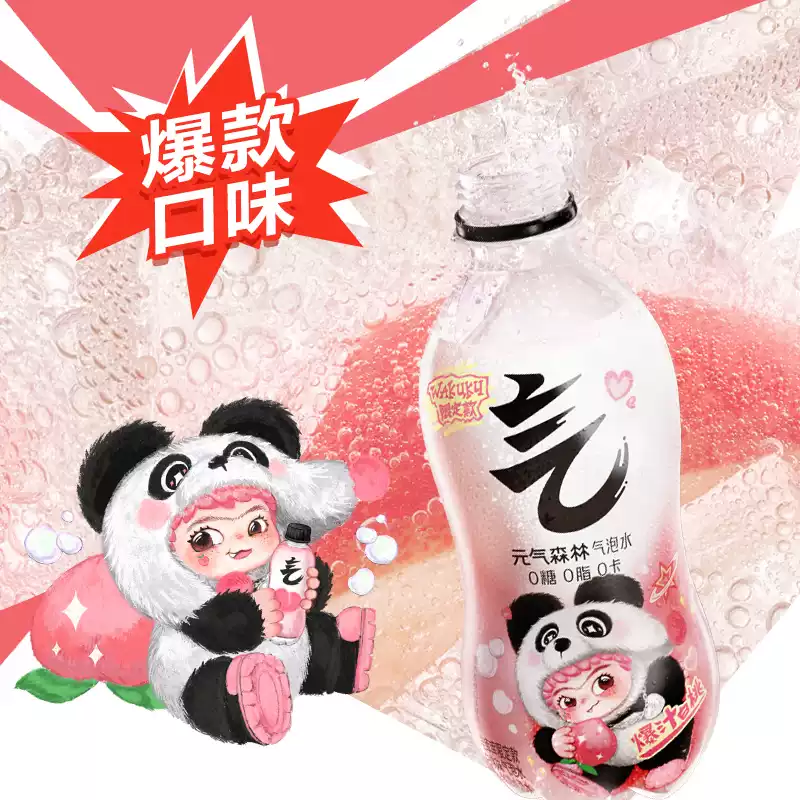 產品高清海報