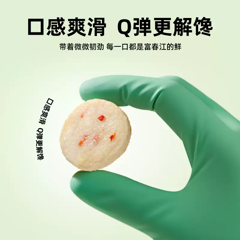 產品高清海報