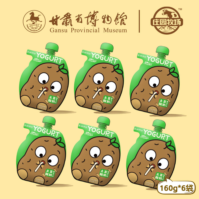 產品高清海報