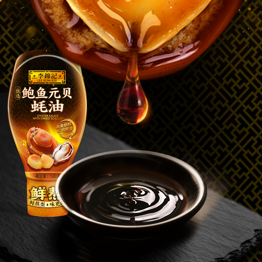 產品高清海報