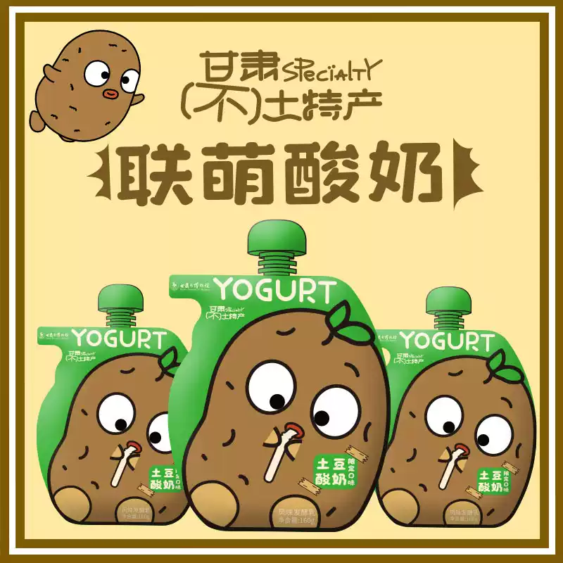 產品高清海報