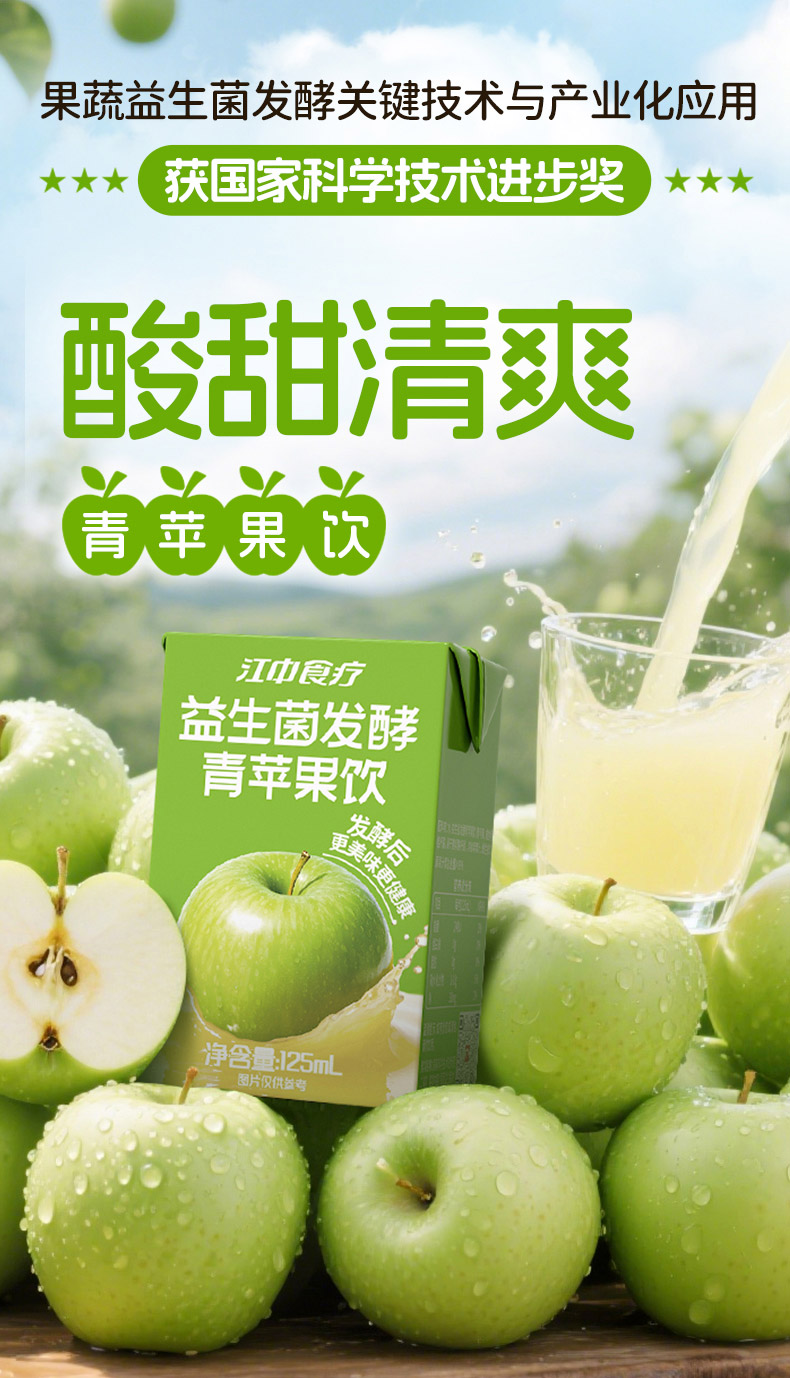 產品高清海報