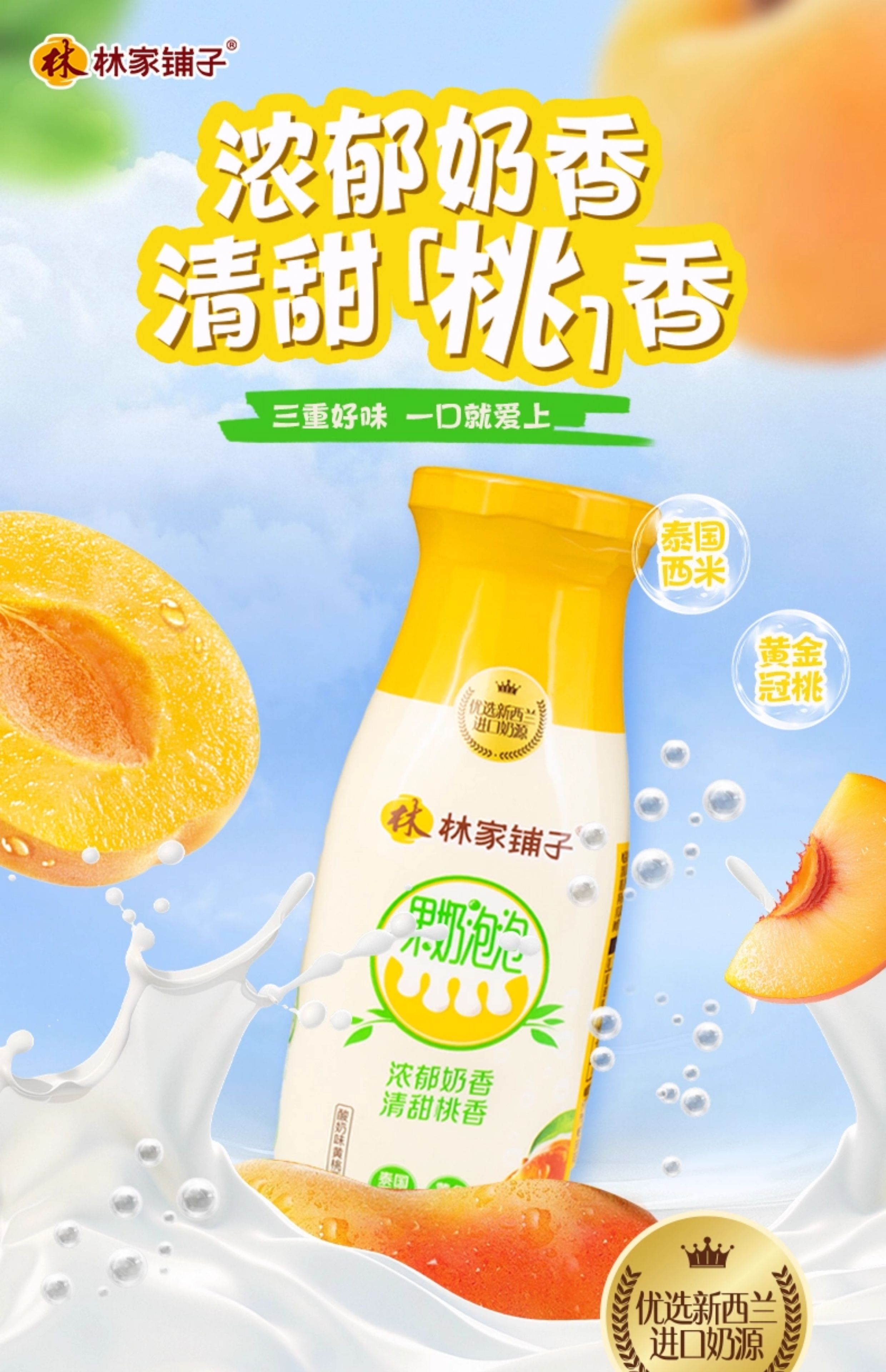 產品高清海報