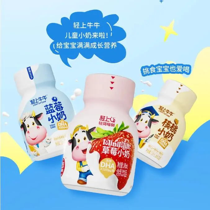 產品高清海報