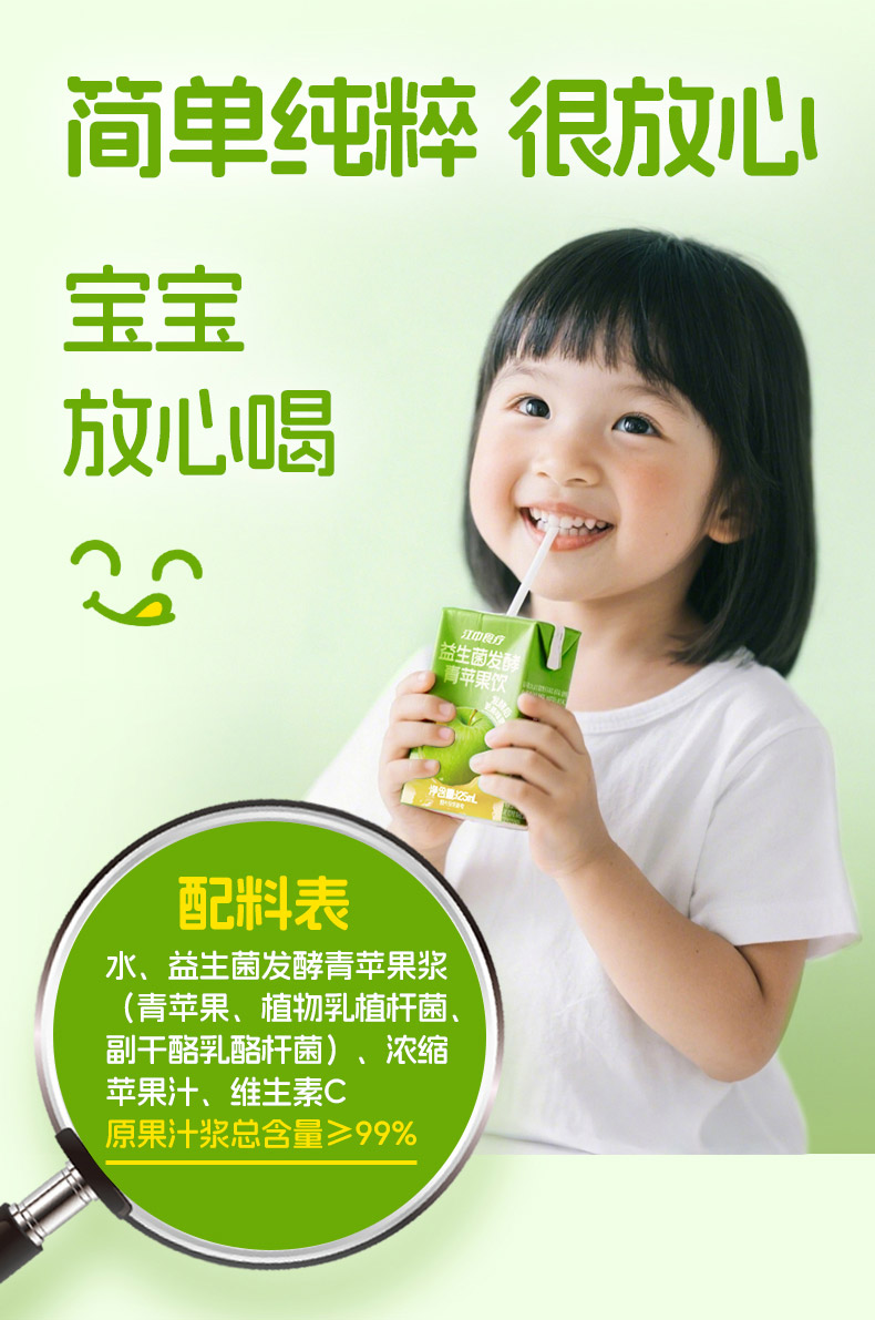 產品高清海報