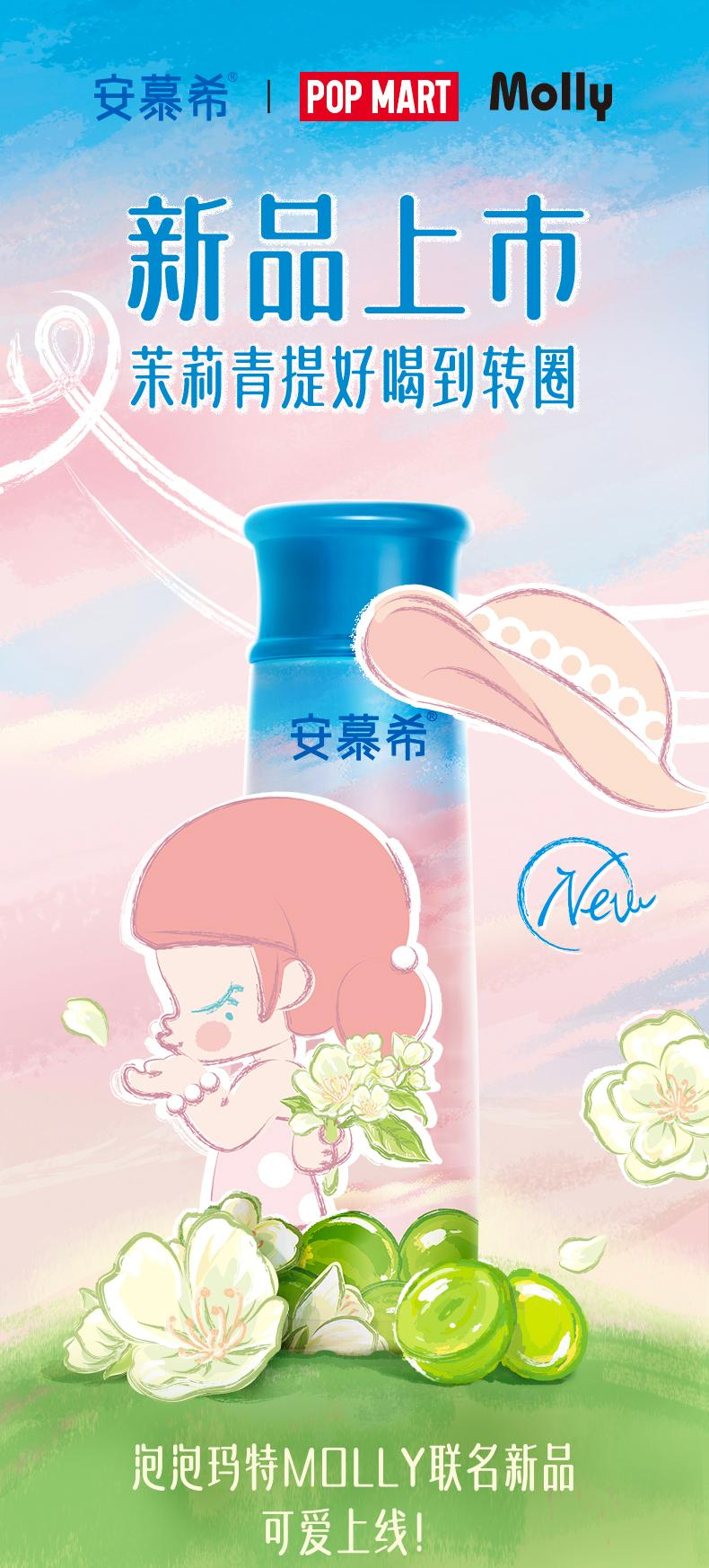 產品高清海報