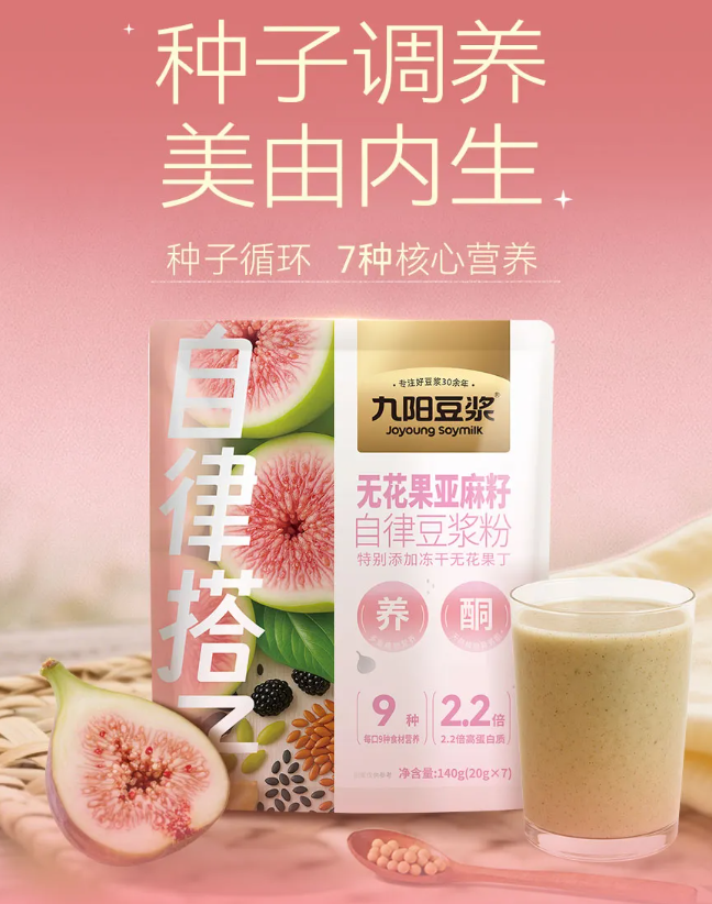 產品高清海報