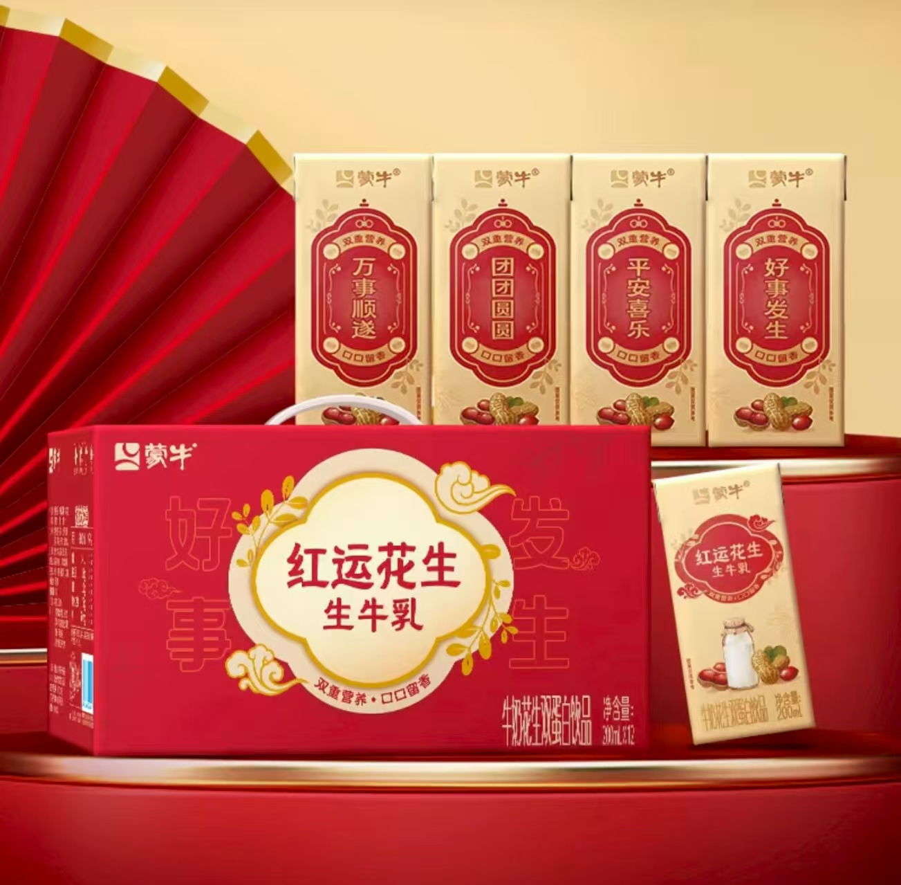 產品高清海報