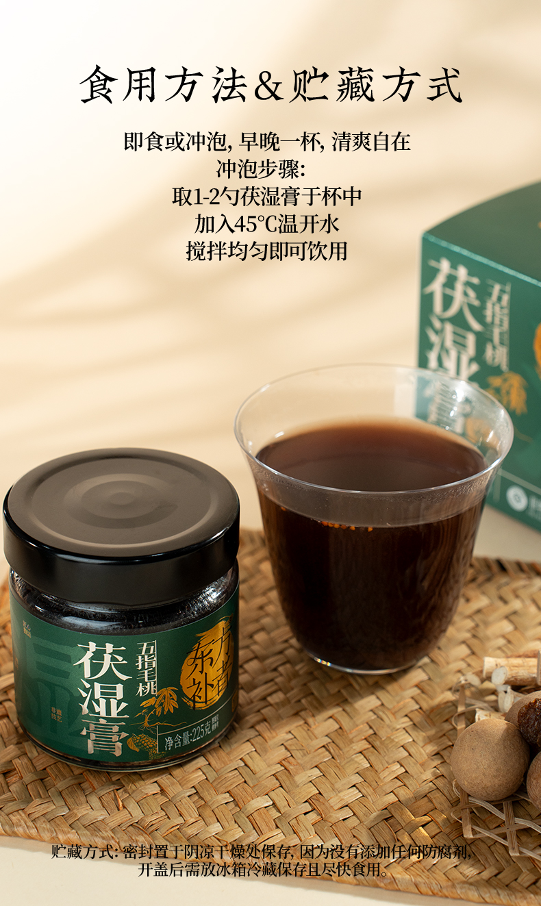 產品高清海報