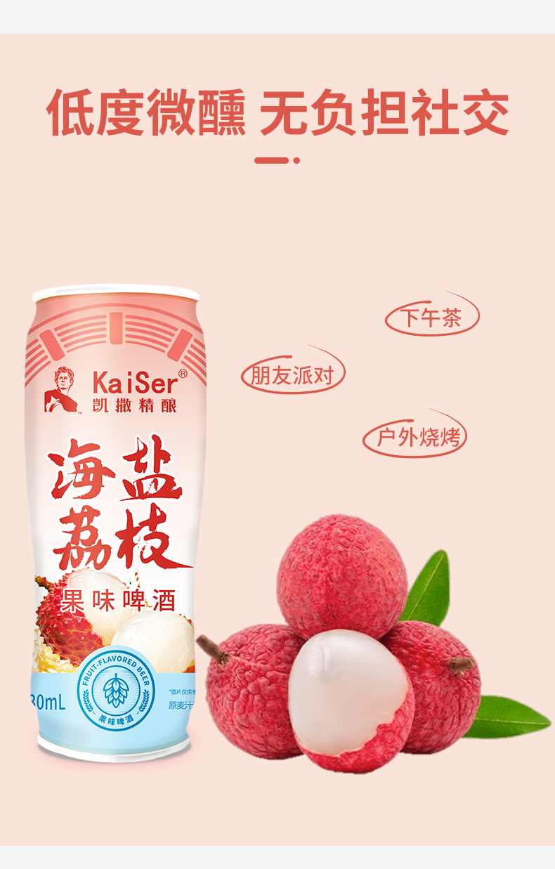 產品高清海報