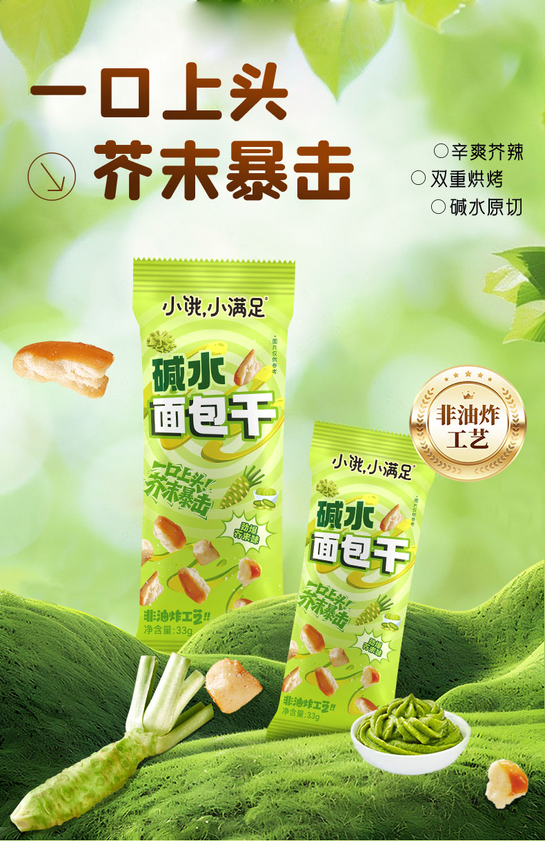 產品高清海報