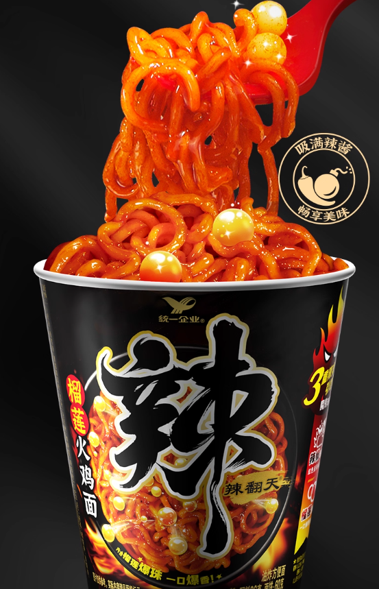 產品高清海報