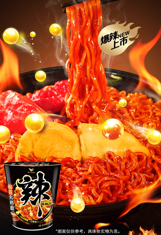 產品高清海報